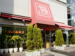 コメダ珈琲店